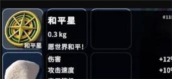 逃离鸭科夫铁甲小宝彩蛋在哪