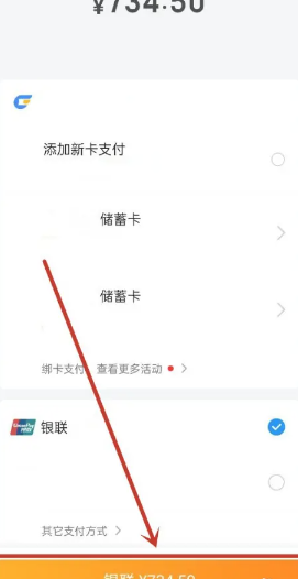 携程旅行怎么买两张相邻座位的票 携程旅行怎么买票两个人能坐在一起