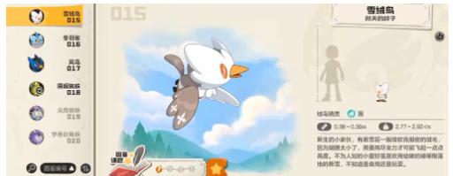 洛克王国世界温馨值怎么提升-温馨值提升攻略