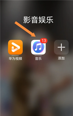华为手机怎么设置时间为24小时制 华为手机怎么设置来电铃声 华为手机怎么设置时间为24小时制 华为手机怎么设置来电铃声