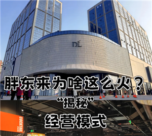 胖东来超市在那个城市 胖东来全国一共多少家店
