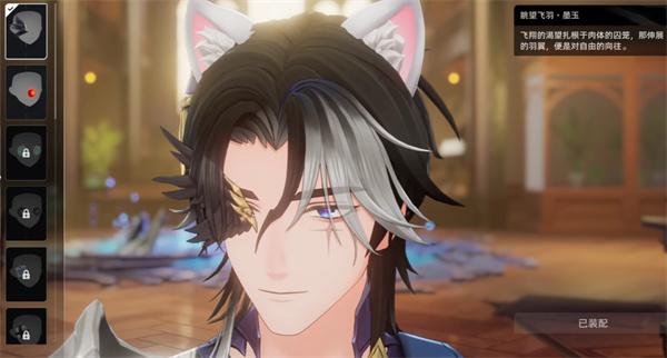 二重螺旋角色时装怎么获取