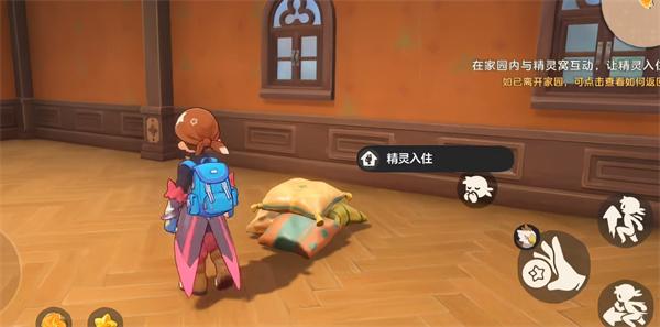 洛克王国世界家园种植怎么玩-家园种植玩法介绍