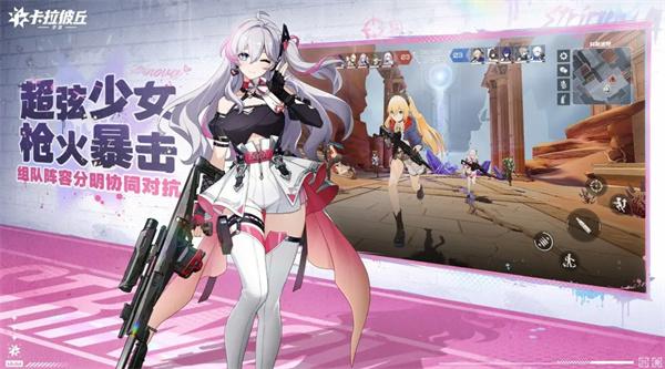 卡拉彼丘拉薇红皮怎么获取-拉薇红皮获取攻略