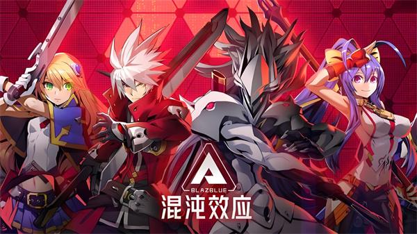 苍翼混沌效应zoe结局怎么触发-zoe结局达成条件