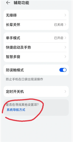 华为手机怎么设置时间为24小时制 华为手机怎么设置来电铃声 华为手机怎么设置时间为24小时制 华为手机怎么设置来电铃声