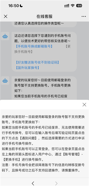 倩女幽魂手游怎么搬砖赚钱 倩女幽魂手游怎么变现