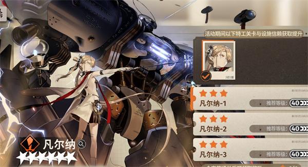 新月同行凡尔纳卡带怎么选-凡尔纳卡带选择推荐