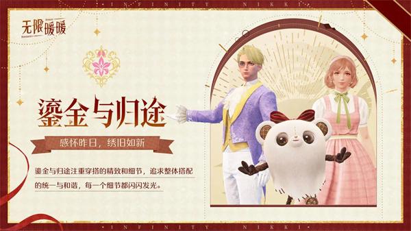 无限暖暖流派选哪个