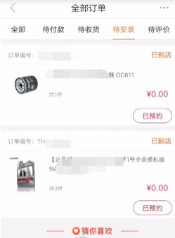 途虎养车保养可靠吗 途虎养车保养和4s店相比哪个更好