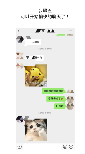 微信建群的步骤和方法 微信建群一次可以拉多少人不用验证 微信建群的步骤和方法 微信建群一次可以拉多少人不用验证