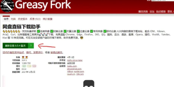 迅雷下载速度慢怎么回事 迅雷下载速度慢怎么破解