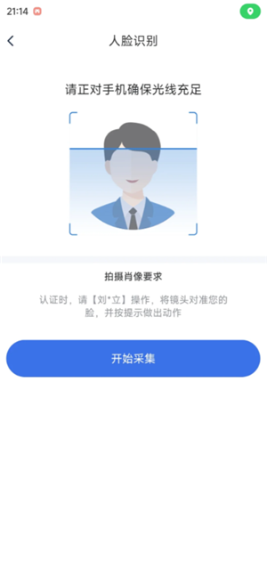 国家医保服务平台怎么绑定家庭成员 国家医保服务平台怎么绑定共济账户