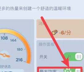 无尽冬日大熔炉最高可以升多少级 无尽冬日大熔炉升级所需时间