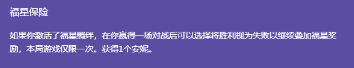 金铲铲之战福星怎么玩 金铲铲之战福星羁绊介绍