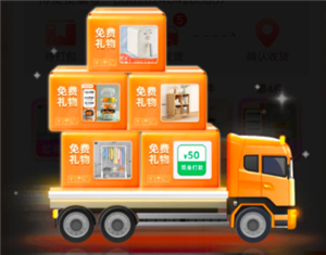 拼多多免费带走五件商品是真的吗 拼多多免费带走五件商品怎么弄