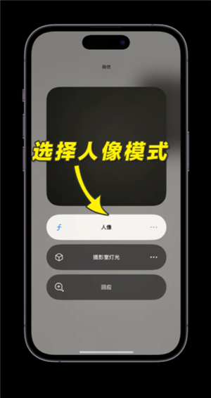 微信视频美颜怎么设置 微信视频美颜在哪打开