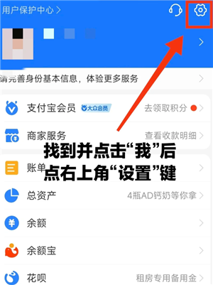 支付宝自动扣费怎么关闭 支付宝自动扣费项目在哪看
