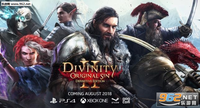 《神界：原罪2》增强包8月上线 可获得免费升级
