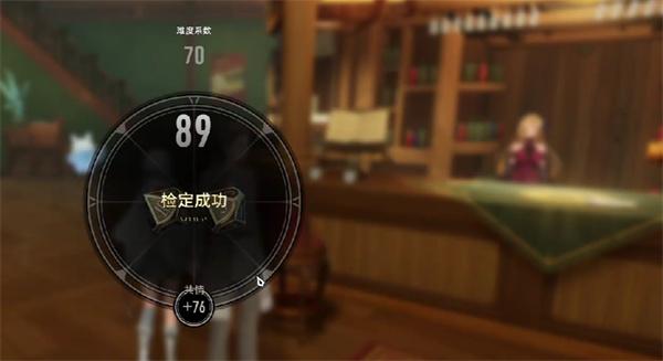 二重螺旋停摆的钟隐藏任务怎么完成