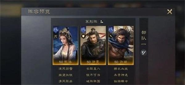 三国谋定天下徐晃怎么培养