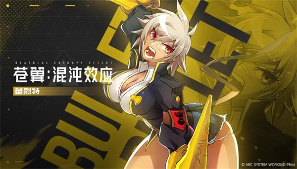 苍翼混沌效应zoe结局怎么触发 苍翼混沌效应zoe结局怎么触发