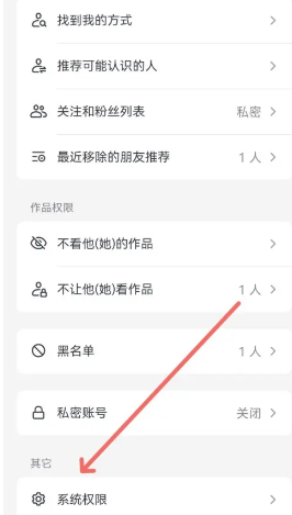 抖音ip属地怎么设置关闭 抖音ip属地是实时定位吗 抖音ip属地怎么设置关闭 抖音ip属地是实时定位吗