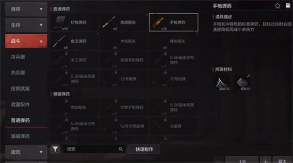 失控进化雪山怎么探索