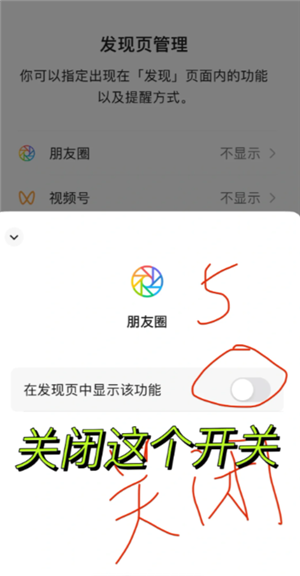 微信关闭对方正在输入中 微信关闭对方正在输入中怎么设置