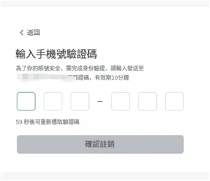 飞书怎么退出企业组织 飞书怎么退出原来的公司