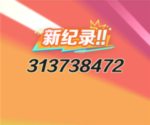 地铁跑酷怎么和好友一起跑 地铁跑酷怎么跟好友一起玩