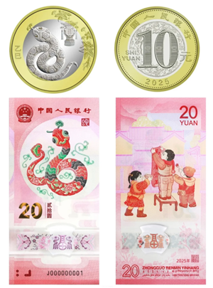 蛇币二次预约什么时候 蛇币二次预约最新消息