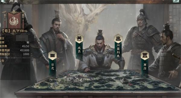 三国天下归心貂蝉阵容怎么搭配 三国天下归心貂蝉阵容怎么搭配