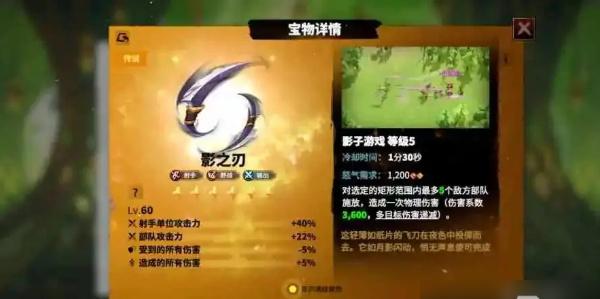 万龙觉醒克岚西宝物怎么搭配