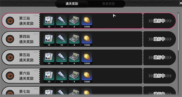 异环轨外之境怎么玩