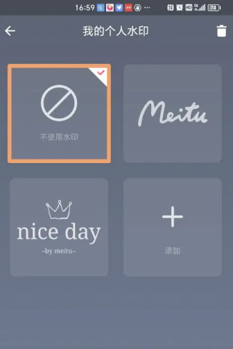 美图秀秀怎么取消自动续费 美图秀秀怎么取消连续包月