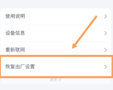 天猫精灵怎么连接网络 天猫精灵怎么连接手机蓝牙
