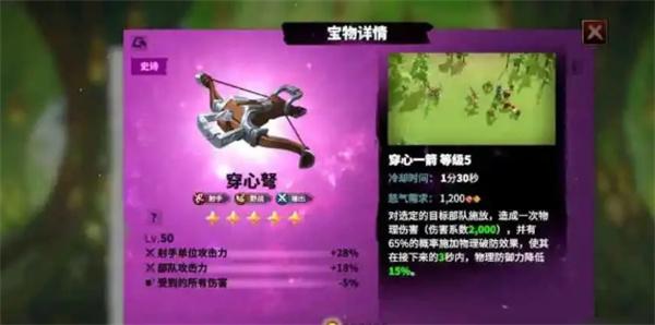 万龙觉醒克岚西宝物怎么搭配