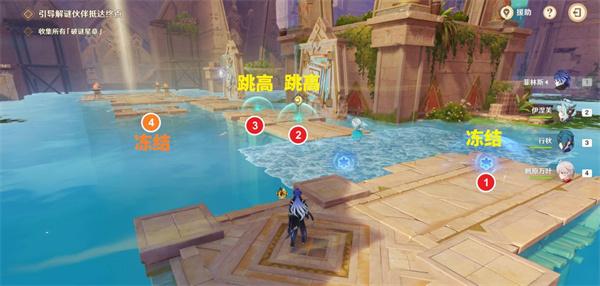 原神机关破谜范式第一天怎么玩