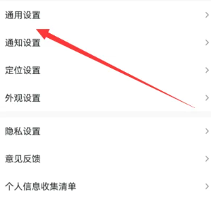 墨迹天气怎么设置到桌面 墨迹天气怎么设置闹钟播报天气 墨迹天气怎么设置到桌面 墨迹天气怎么设置闹钟播报天气