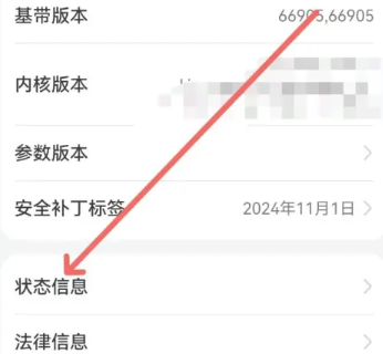 华为手机怎么恢复出厂设置 华为手机怎么看激活日期和出厂日期