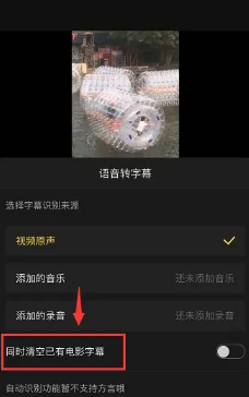 快影怎么去水印 快影怎么视频水印去除方法
