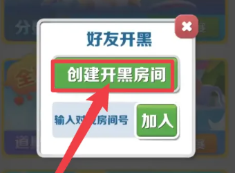 地铁跑酷怎么和好友一起跑 地铁跑酷怎么跟好友一起玩 地铁跑酷怎么和好友一起跑 地铁跑酷怎么跟好友一起玩