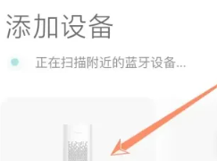 米家app怎么共享家人 米家app怎么共享摄像头 米家app怎么共享家人 米家app怎么共享摄像头