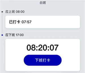 飞书打卡怎么修改定位 飞书打卡范围一般多少