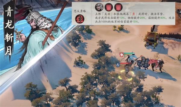 三国望神州匡扶汉室副本怎么打 三国望神州匡扶汉室副本怎么打