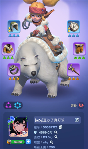 无尽冬日大熔炉最高可以升多少级 无尽冬日大熔炉升级所需时间