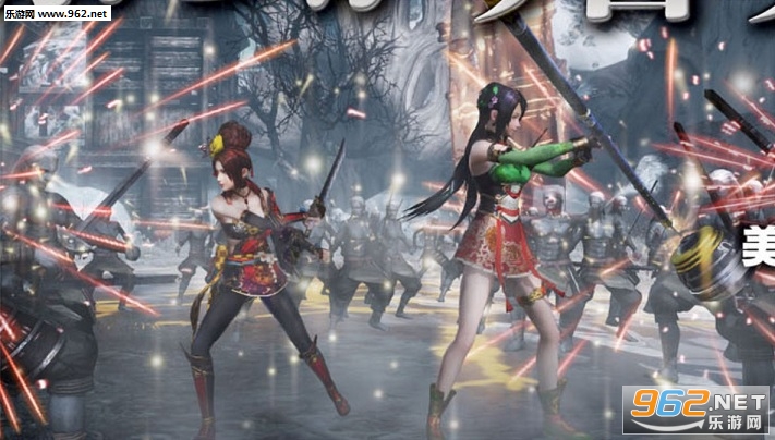 《无双大蛇3》首批截图公布 将登陆PS4和switch平台