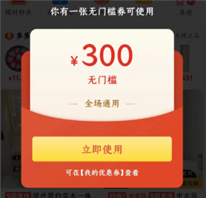 拼多多投诉虚假发货怎么赔偿 拼多多投诉虚假发货对消费者补偿多少钱