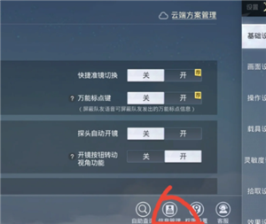 和平精英怎么改名字 和平精英怎么改名字不用改名卡 和平精英怎么改名字 和平精英怎么改名字不用改名卡